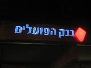 השקעות ללא מוצא