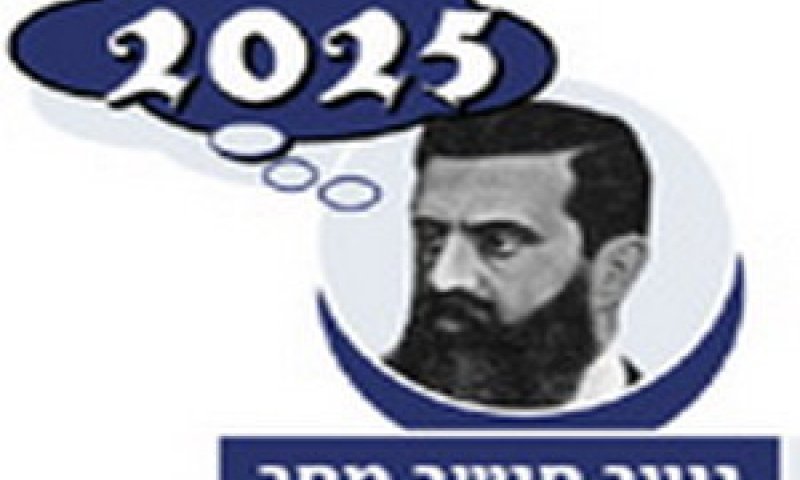 נוער חושב מחר