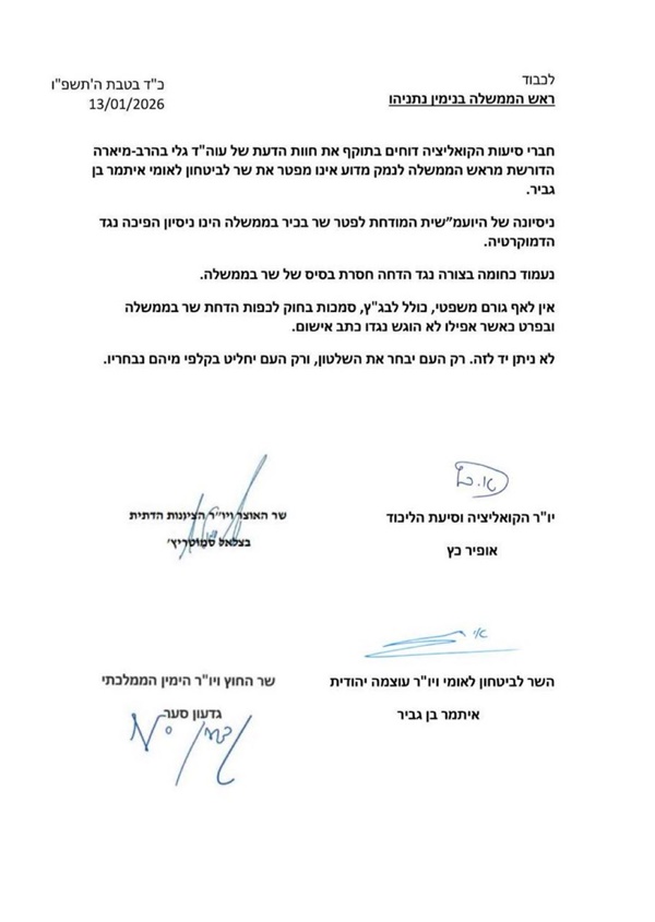 [צילום: שימוש לפי סעיף 27א]