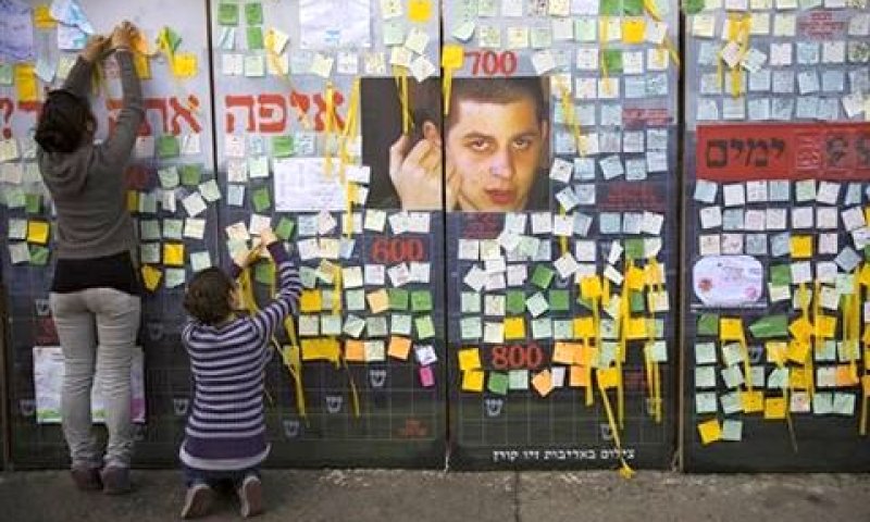 מפגינים למען שליט [צילום: AP]