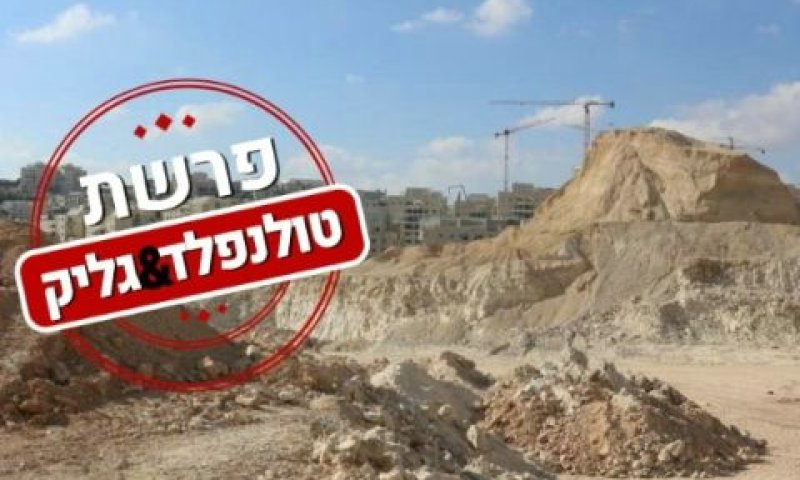 טוענים להכפשה [בחדרי חרדים]