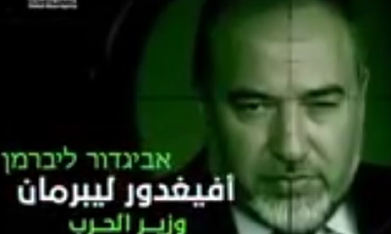 מאיימים לפגוע בשר הביטחון