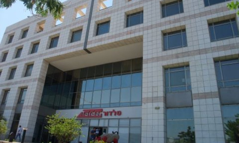 בניין טלדור, קרית אריה [צילום: איתמר לוין]