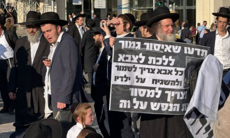 התרומות, העמותה והטבת המס [צילום: משטרת ישראל]