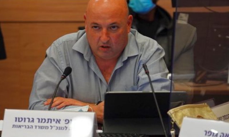 פרופ' גרוטו. המסר - "שב בבית"[צילום: עדינה וולמן דוברות הכנסת]
