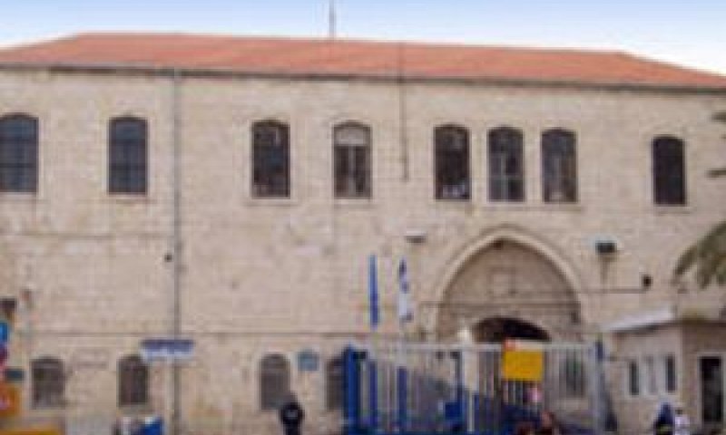 הקישלה בעיר העתיקה בירושלים