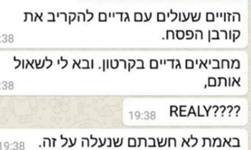 אופס. טעות.