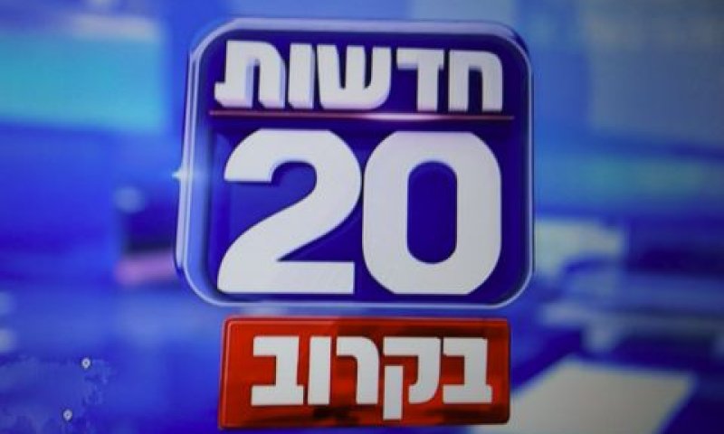 יונית, מאחורייך