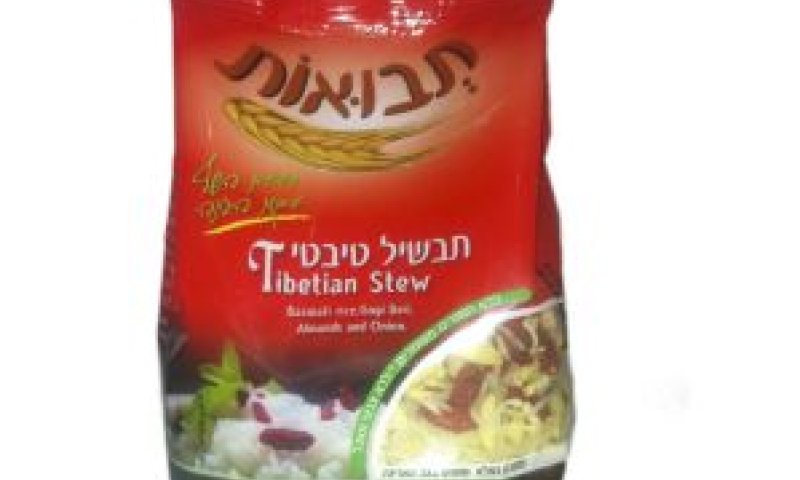 אינו מכיל צבעי מאכל [צילום: חברת תבואות]