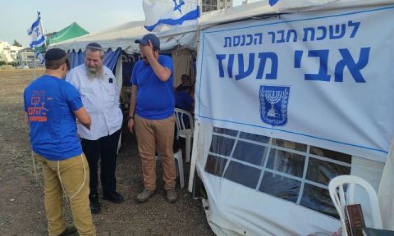 לשכת ח"כ אבי מעוז מול ביתו של ח"כ ניר אורבך