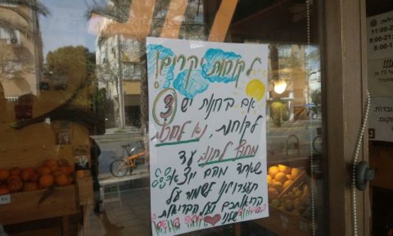 סיוע לעובדים