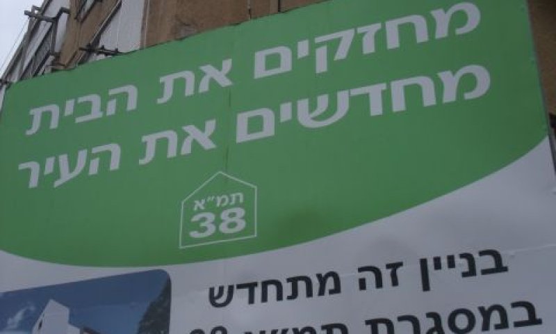 [צילום: איתמר לוין]