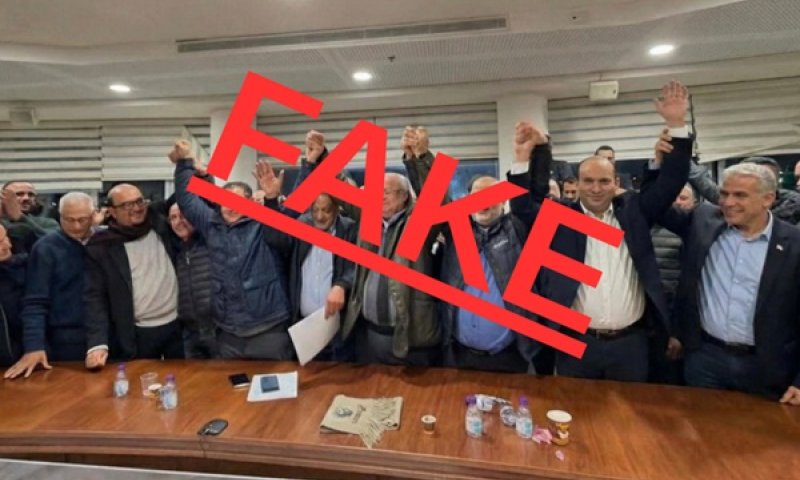 התמונה תוסר מהחשבון של הליכוד [צילום: שימוש לפי סעיף 27א]