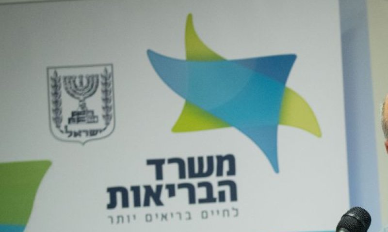 החשש: אירוע רב-נפגעים [צילום: יונתן זינדל, פלאש 90]