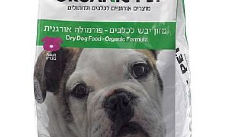 מזון אורגני [צילום: יח"צ]