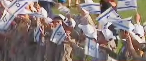 ילדים מנופפים בדגלים בקבלת הפנים