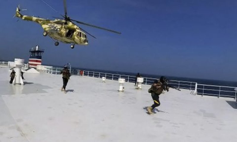 [צילום: מרכז המדיה החות'י/AP]