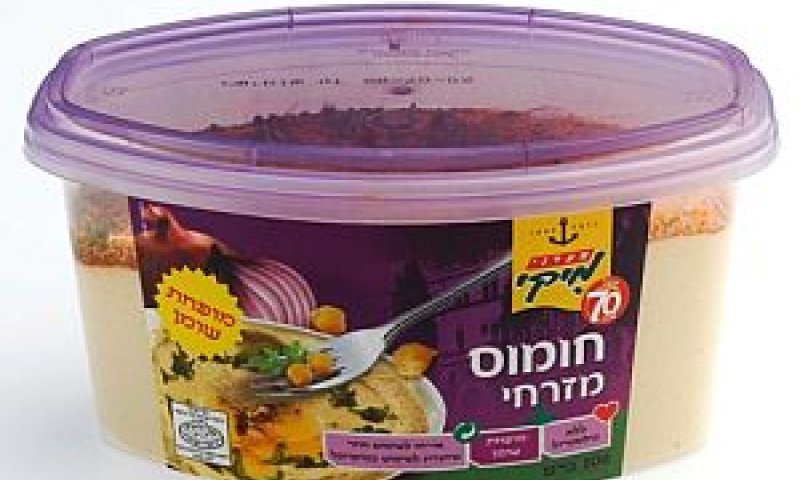 מופחת שומן [צילום: יח"צ]
