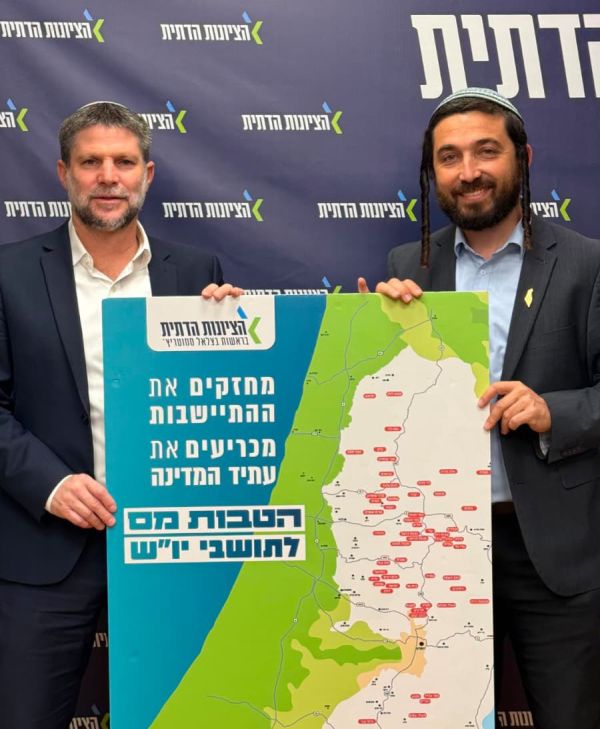 [צילום: הציונות הדתית]