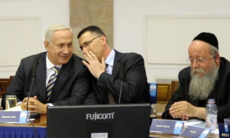 מוזס, סער ונתניהו. מהלך שמשחק לטובת השותפות הקואליציוניות [צילום: פלאש 90]