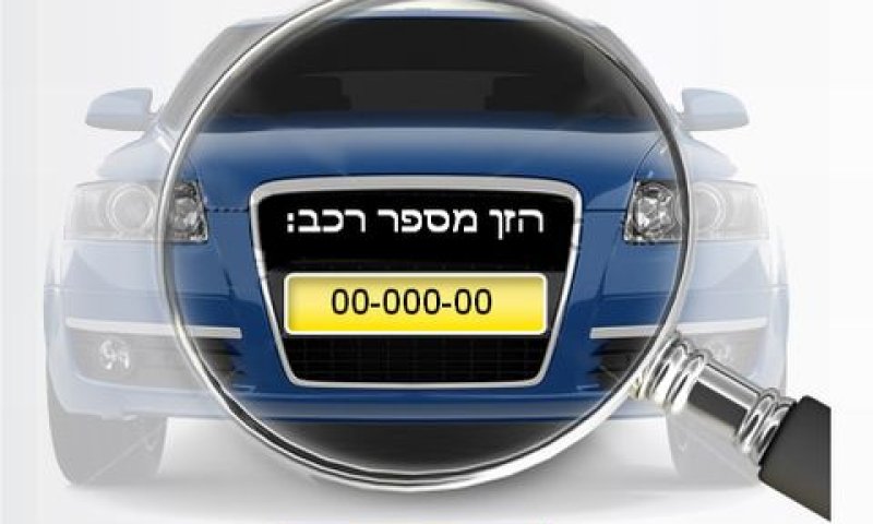 פתיחת מאגר מידע חשובה