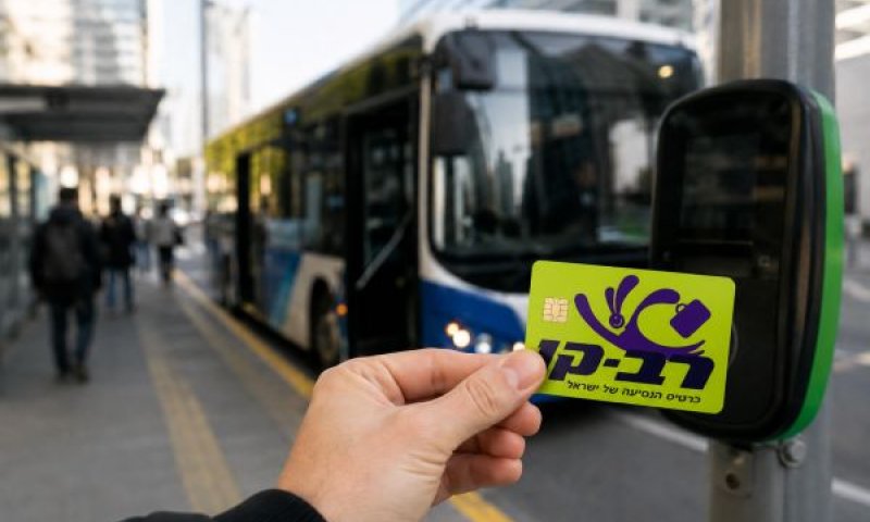 עליית התעריפים הוקפאה זמנית [עיבוד]