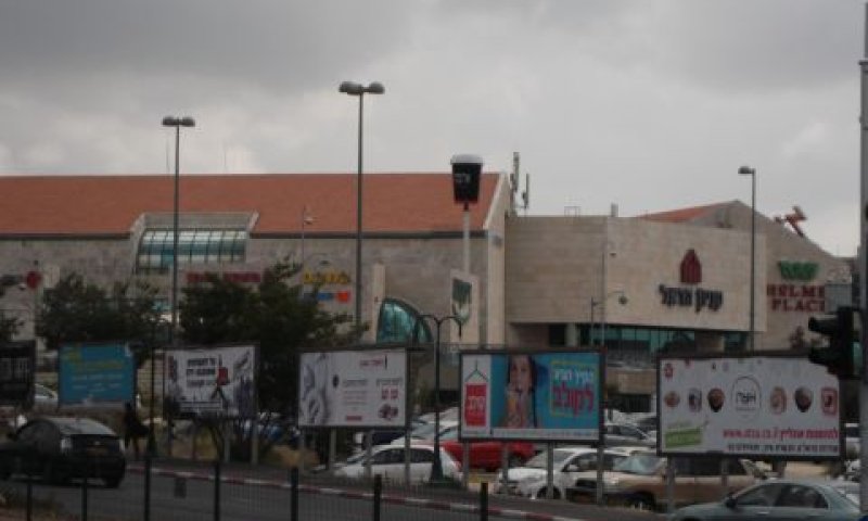 קניון הראל. אחד הנכסים