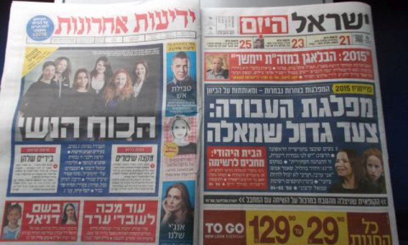 קרב צמוד [צילום: איתמר לוין]