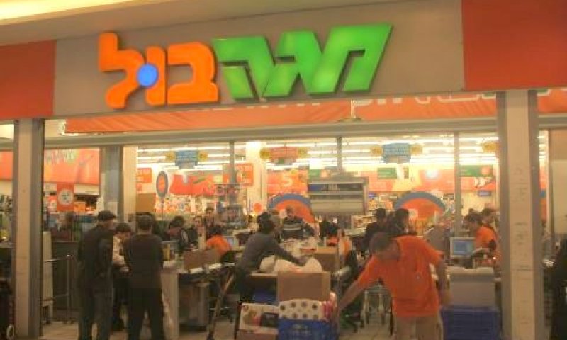 ייתכן ערעור לעליון