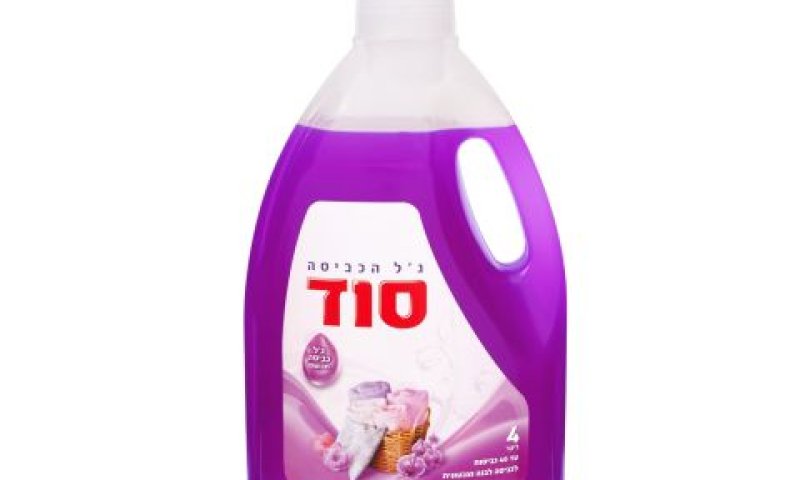 [צילום: יח"צ]
