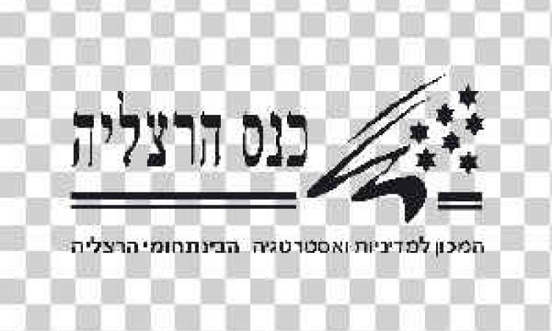 [צילום: יח"צ]
