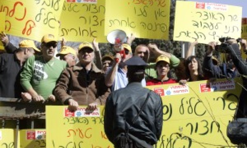 הפגנת עובדי פרי גליל בשערי המפעל [צילום: פלאש 90]