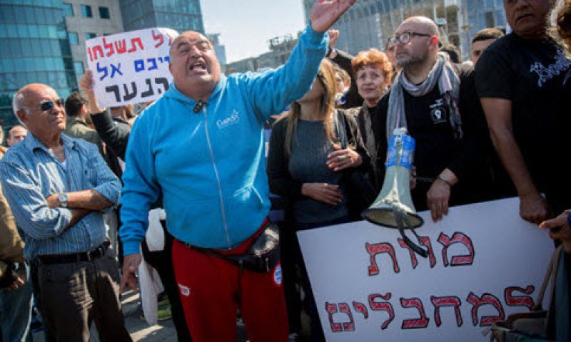 [צילום: מרים אלסטר/פלאש 90]