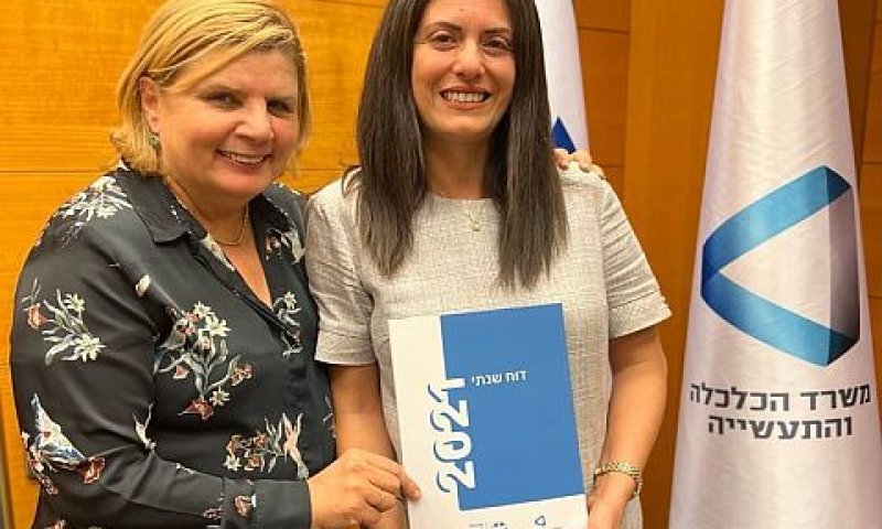 עו"ד מרים כבהא עם שרת הכלכלה והתעשיה [צילום: אור בן דורי]