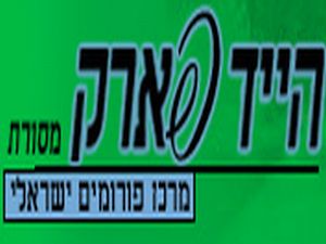 [הלוגו הישן]