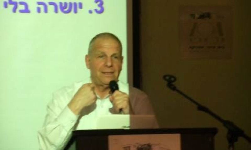 מודריק. "חזרתי זך וישר"