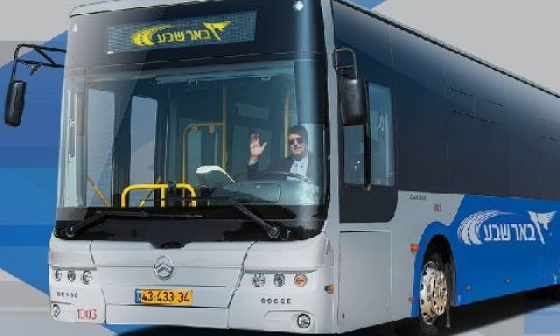 דן באר שבע. בראש [צילום: יח"צ]
