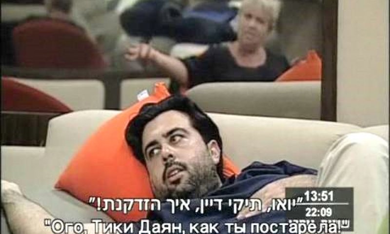 קובן עם תיקי דיין