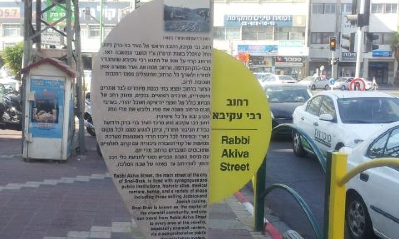 [צילום: אלי אלון]
