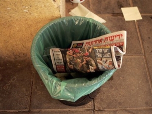 ידיעות אחרונות. הוציא לשון הרע [צילום אילוסטרציה: AP]
