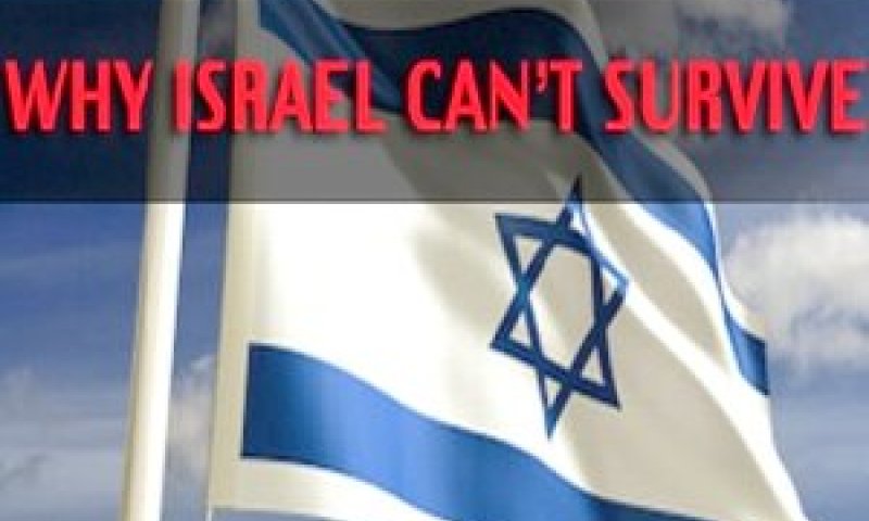 מתוך העיתון: "למה ישראל אינה יכולה לשרוד?"
