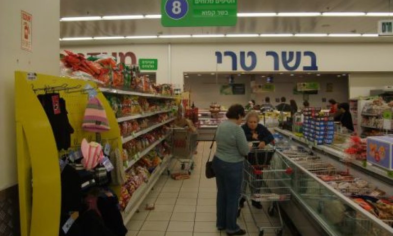 מחכים לבנקים