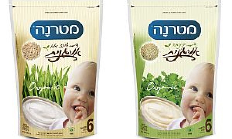 [צילום: יח"צ]