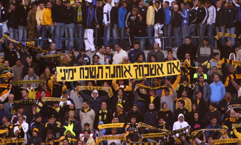 לטפל בסביבה החברתית [צילום: פלאש 90]
