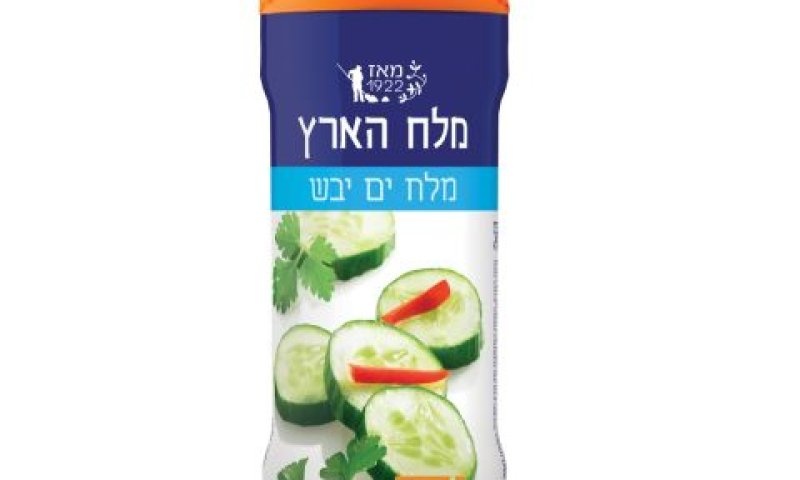 [צילום: יח"צ]