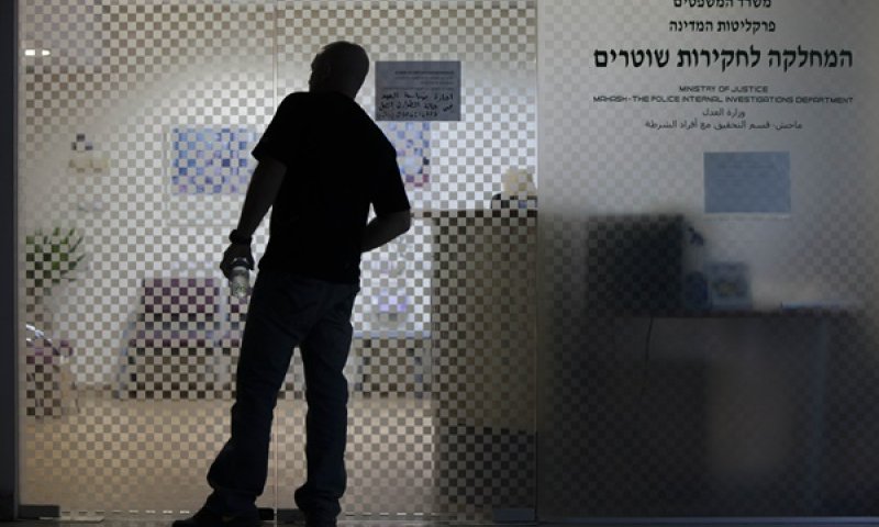 המחלקה לחקירות שוטרים [צילום: יונתן זינדל, פלאש 90]