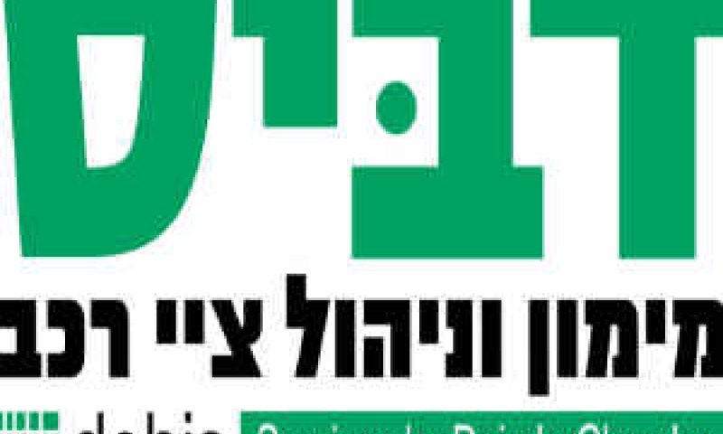 [צילום: יח"צ]