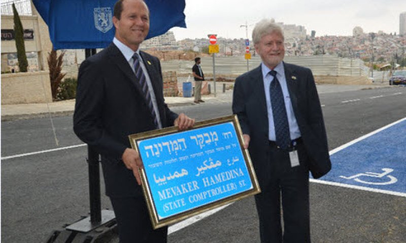 ראש העיר ירושלים, ניר ברקת ומבקר המדינה, יוסף חיים שפירא [צילום: ג'קי לוי]