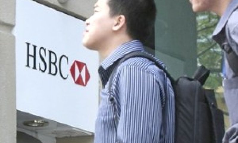 בנק HSBC בווייטנאם [צילום: AP]