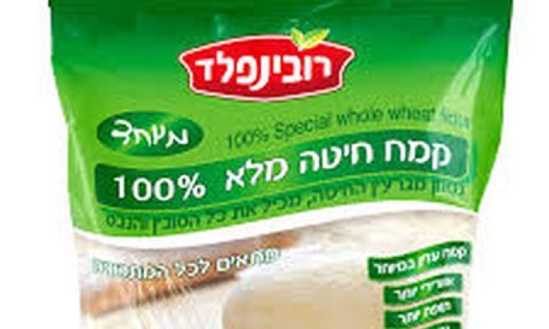 המפעל נשרף ולא היה מבוטח